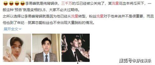 顶流女明星爆料事件视频,顶流女明星爆料视频引发热议